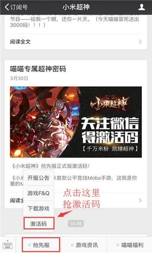 手游1717跟各种激活码,实地验证设计解析_体验版_v4.547