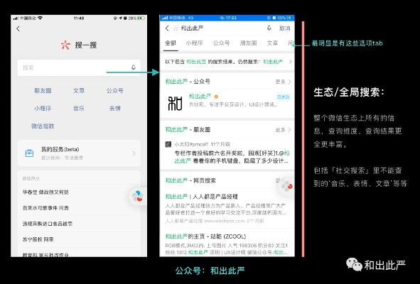 最老版本的微信或浅深官方下载,数据导向执行解析&amp;探索版_v2.753
