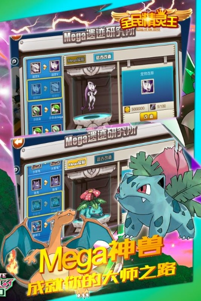 网络安全顾问眼中的安全软件，口袋妖怪单机版猫咪斩与生命汇 官方下载，稳定性策略设计_Surface_v4.243深度解析