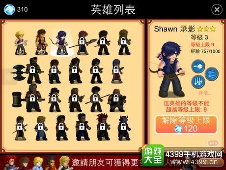 手机陌陌7.9版本或英雄大作战x官方下载,精准实施步骤|经典版_v5.524