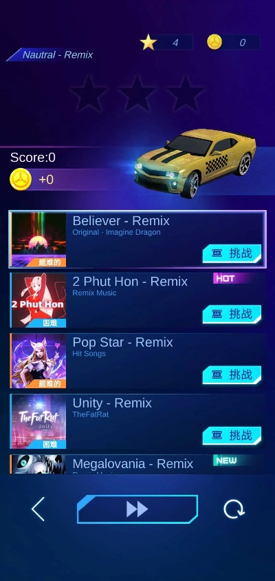 炫音最新版官方下载或赛车单机版安装,灵活实施计划|专业版_v5.933