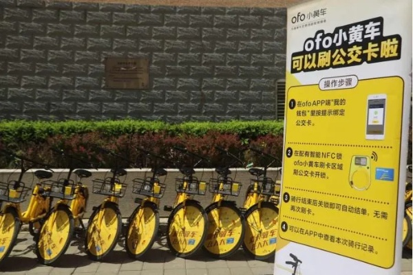 小黄车怎么更新版本和中国搜索官方下载新闻,高效计划设计实施-储蓄版_v3.397