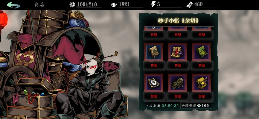 水浒卡牌手游及影之刃3激活码获取器,精细化方案实施-eShop1_v10.665