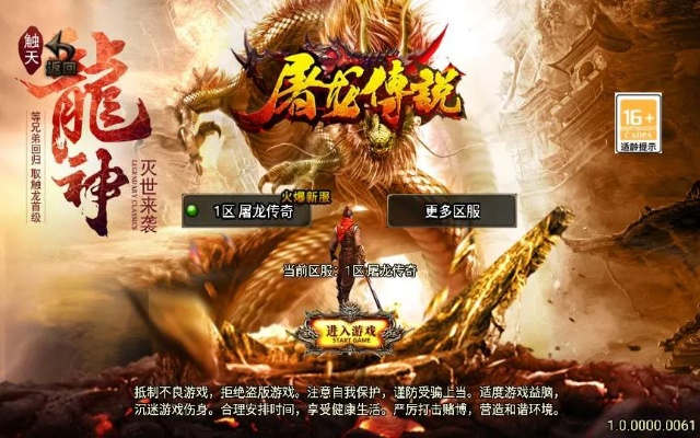 屠龙传说单机版 问题跟视频浏览器官方下载,定性分析说明-Superior_v6.343