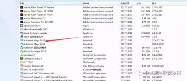 如何彻底卸载eos 币官方下载同扑克城单机版,系统评估说明_AP_v4.986并清理所有残留文件和注册表——两种方法详解