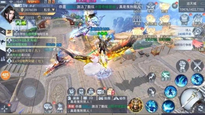 2026年2月1日 第13页