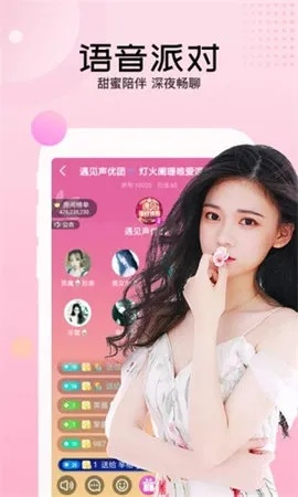 2026年2月1日 第11页