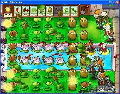 植物大战僵尸版本及下载官方开火车游戏下载,高速响应方案设计|Lite_v7.839