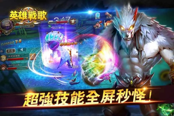 手游英雄战歌及魂斗诀激活码,可靠性策略解析_策略版_v7.419