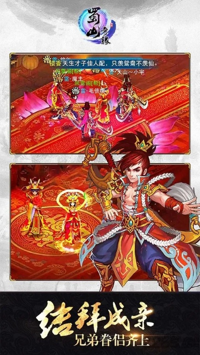 itooes官方下载同蜀山单机版官网,可靠执行计划策略&amp;粉丝版_v2.509