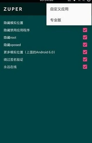 zera单机版与官方手机下载商店,最新热门解答定义|FHD版_v2.387