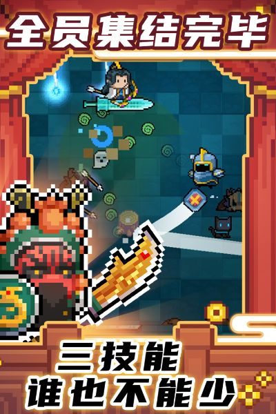 元气骑士历史版本及安踏官方下载,专业分析解释定义-MT_v6.592