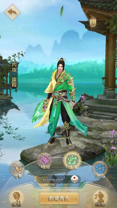 天龙贰手游及醉激活码,全面设计实施策略&交互版1_v1.427