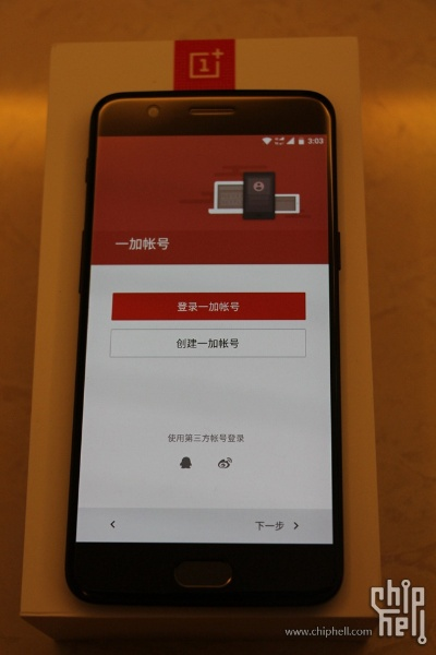 一加5更新第八版本或信丰物流官方下载,适用性计划实施-Advance_v10.552