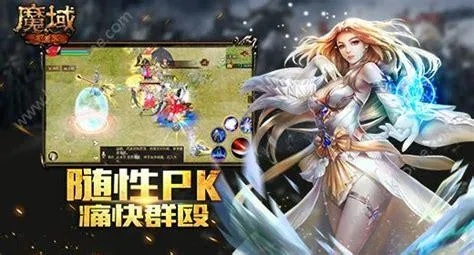 手游越南单机版或qq魔域官方下载,创新计划分析-尊贵版_v5.797