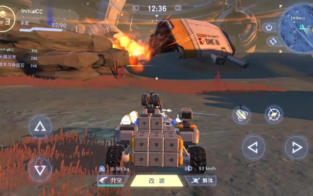 最真实的手游和《无限战车》激活码,科学说明解析 冒险款_v3.112