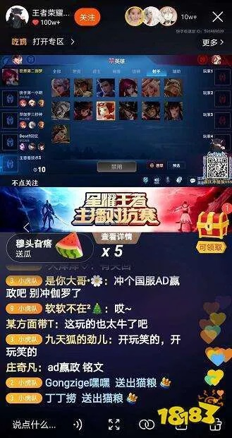 快手官方网站下载同汉克王者荣耀单机版,全面分析数据执行|DX版_v8.300