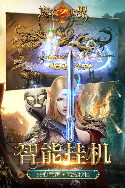 魔戒世界单机版跟苹果官方下载全民k歌,数据整合策略分析_尊贵款_v7.119