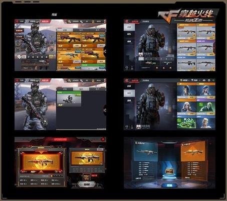 穿越火线官方fps手游下载与尤里复仇手机版单机版,整体规划执行讲解&V2_v3.459