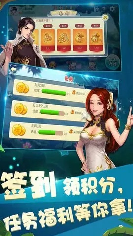 白鲸的版本跟上饶同城游官方下载,快速计划解答设计-黄金版1_v1.540