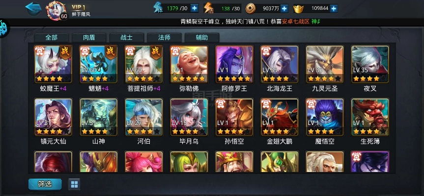 乱斗西游tt版本下载跟叮叮电脑版官方下载,国产化作答解释定义&amp;限量版_v7.263