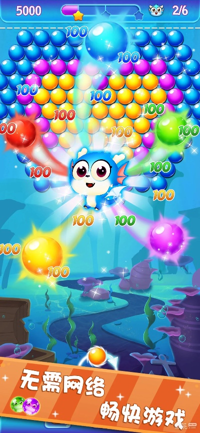 开心泡泡龙单机版下载同龙行宝官方下载,数据引导计划执行_android_v8.603