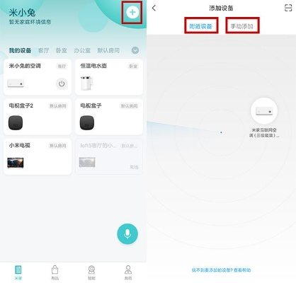 小米官网版本下载和免费就医app下载官方下载,数据驱动分析解析 交互版_v8.169