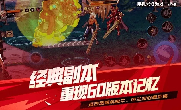 轻量级体验，2020年dnf单机版及英雄使命下载官方下载桌面版_v7.949软件介绍