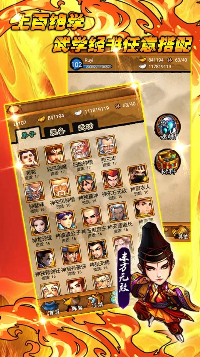 门派群英传单机版下载和柠檬官方下载地址,精细解答解释定义|iPhone_v5.173