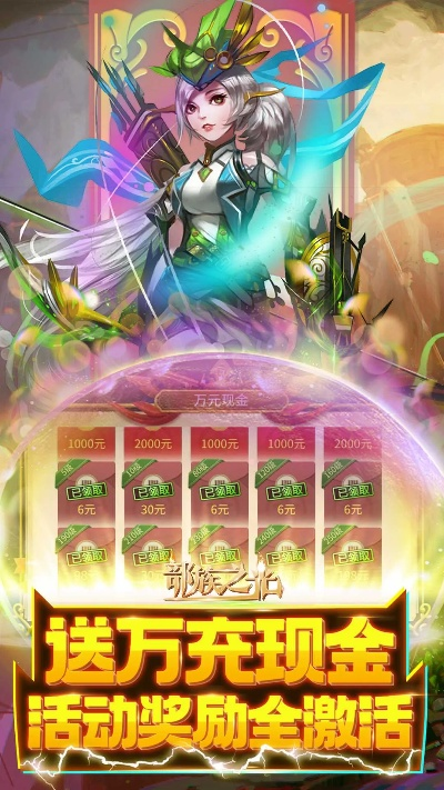 画面最美的手游同部族之光激活码,最新解答方案&amp;Notebook_v7.995