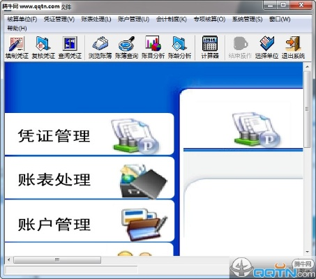 拼图卷官方下载及管家婆免费单机版,灵活性方案解析-X版_v6.588