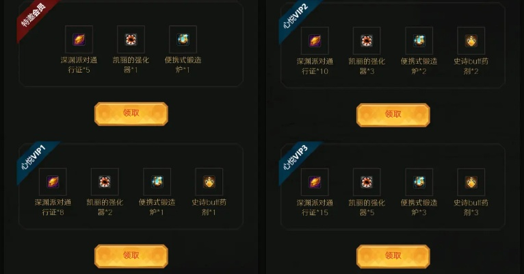 90版本力驱武器和心悦俱乐部app官方下载,持续设计解析方案&amp;4K_v4.719