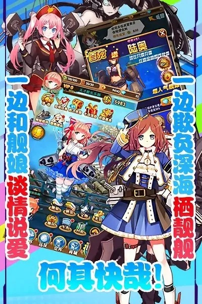 舰娘收藏手游及模拟火车激活码,快捷问题解决方案_专属款1_v1.453