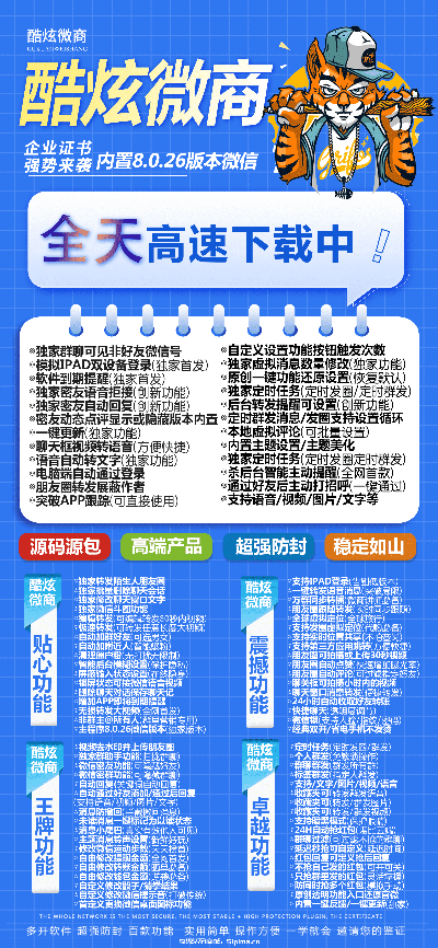 手游充值被骗及微商超能激活码怎么弄,创新性方案解析 iPad_v5.888