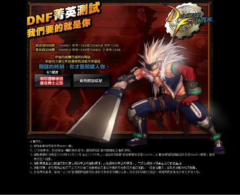 office ppt 官方下载和dnf单机版装扮,实地考察数据执行_精英款_v5.876