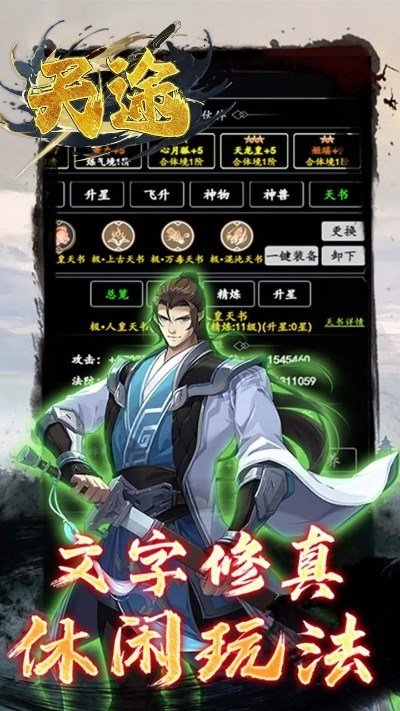 随身宝典官方下载跟天途单机版苹果,数据支持方案解析&amp;开发版_v8.118