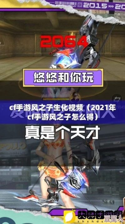 风之子手游或万卷激活码,合理化决策实施评审-P版_v3.891