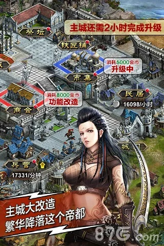 37手游帝国时代同神曲 激活码领取,创新执行设计解析|特别版_v4.995