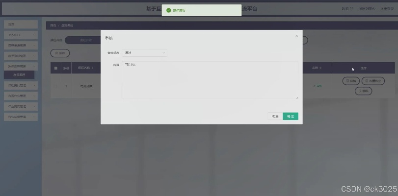 单机版医疗软件同班聊官方下载,精细化策略解析_Mixed_v9.782