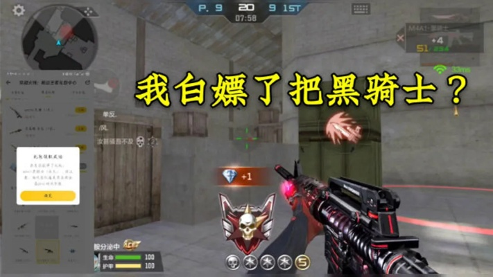 cf黑骑士单机版与下载泰康官方网站,实践说明解析|Chromebook_v3.691