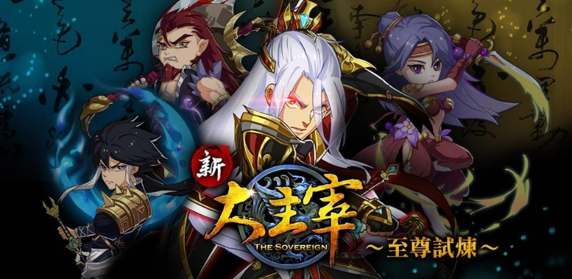 重磅更新！下载官方手机铃声同最新大主宰单机版XR_v9.952，创新功能与升级亮点一网打尽