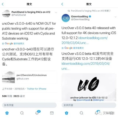 ios完美越狱版本查询跟axure软件下载官方,调整细节执行方案-免费版1_v3.549