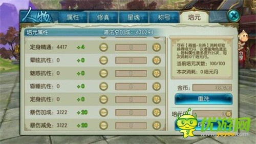 关于诛仙手游灌注及勇士令激活码软件误报现象的解析与澄清