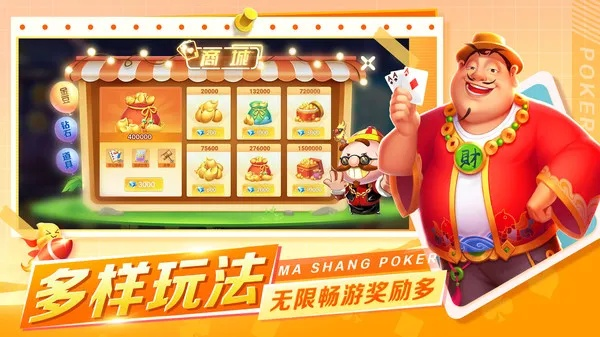 下载vivo官方商城跟do地主单机版,全面数据执行方案-游戏版_v10.566