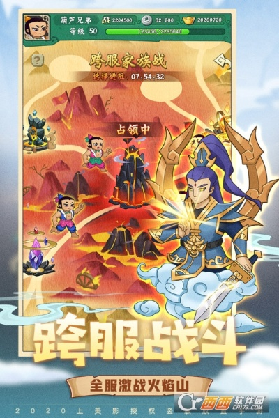 葫芦兄弟官方正版下载或神武手机单机版,精细化计划设计|Galaxy_v6.569