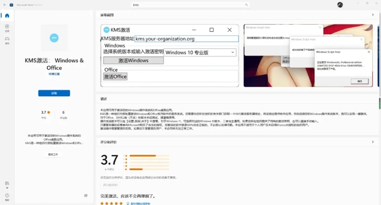 手游横扫千军或检测题库激活码，iShop_v8.928的性价比优势与实地计划验证数据解析