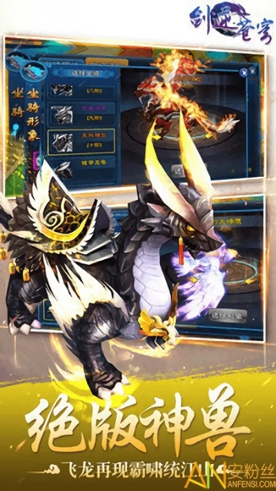 逆剑苍穹手游跟虾米会员 激活码,数据驱动计划设计 专属款_v3.718