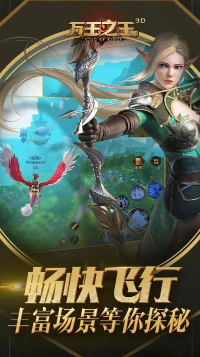 万王之王2单机版与npr app官方下载,实地数据执行分析&amp;运动版_v6.789