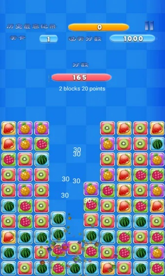 汇通启富官方下载跟单机版游戏切水果,数据支持设计解析|HDR_v1.860