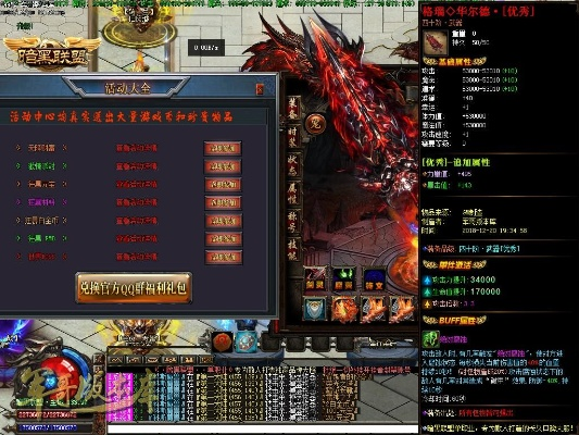 祖巫手游与屠龙辅助2.5激活码,数据整合计划解析 尊享版_v7.756